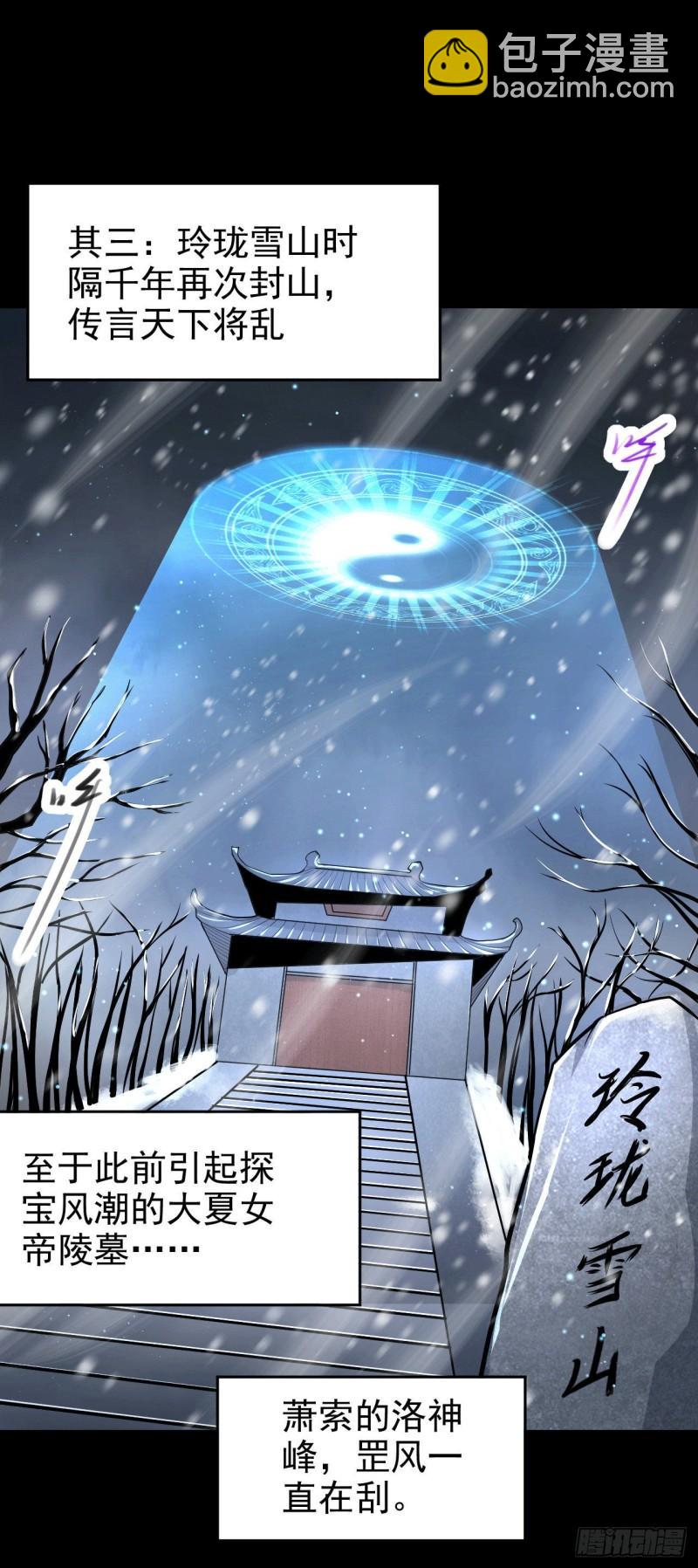 第164话 再次纵情3