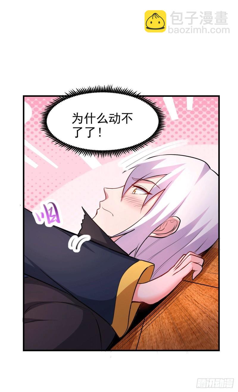 第164话 再次纵情9