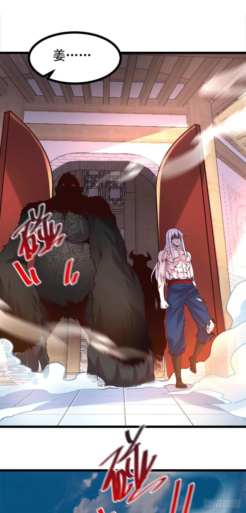 第168话 修为升至绝颠19