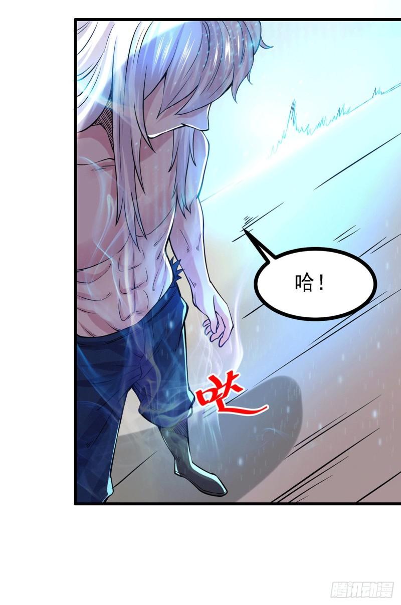 第168话 修为升至绝颠28