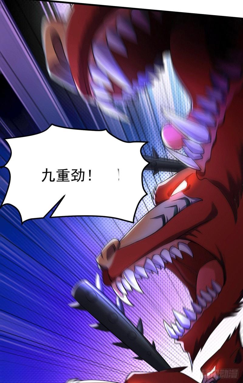 第168话 修为升至绝颠55
