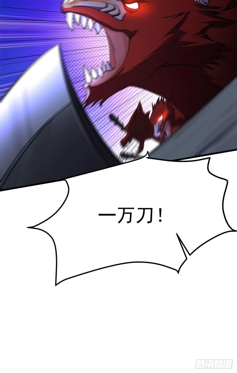 第168话 修为升至绝颠56