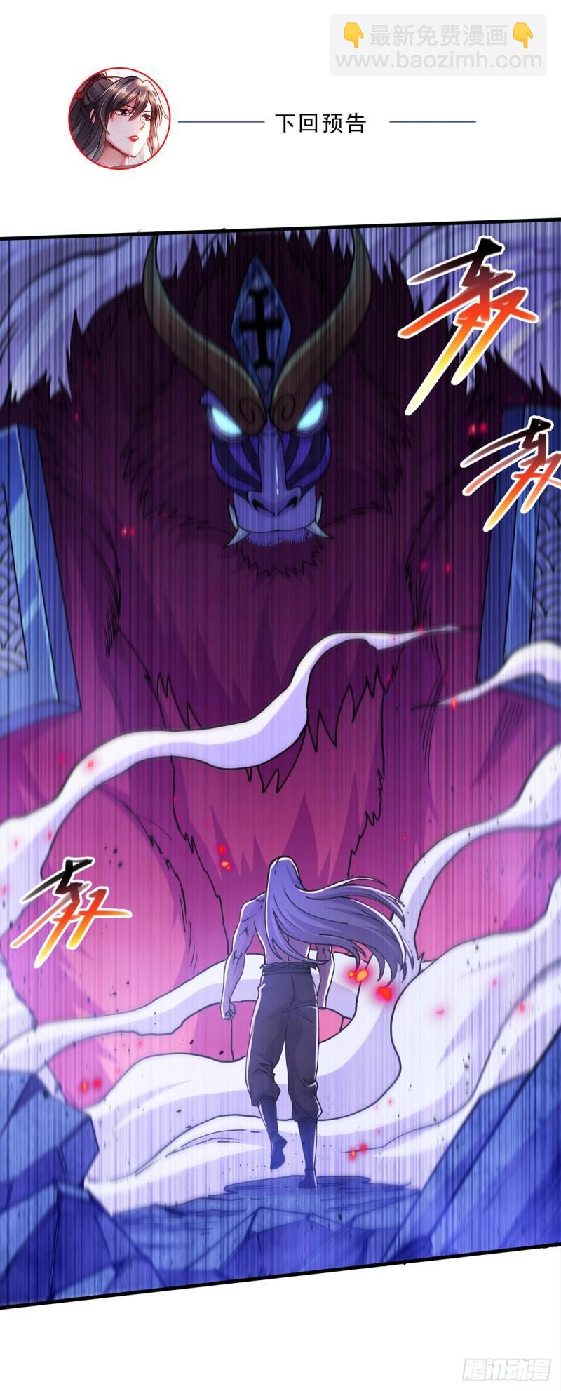 第168话 修为升至绝颠63