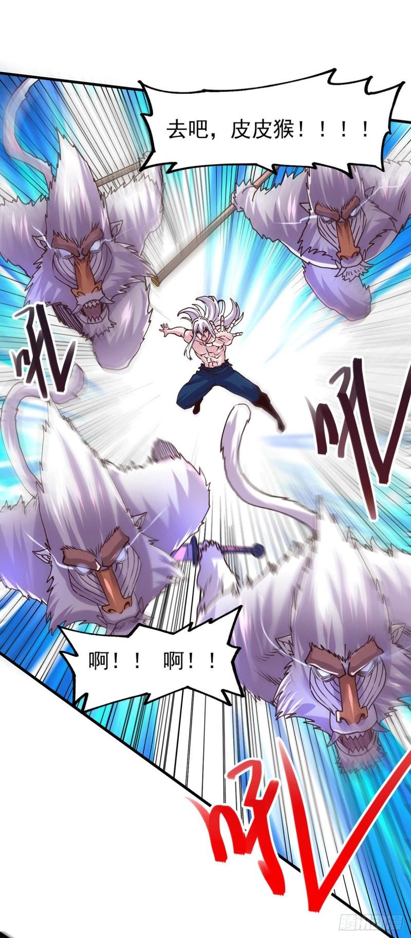 第169话 与山魁之主一战18