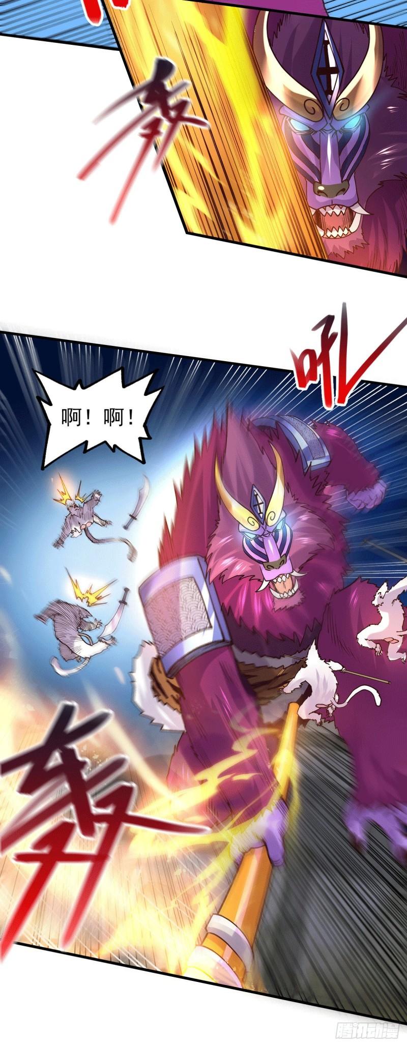 第169话 与山魁之主一战20
