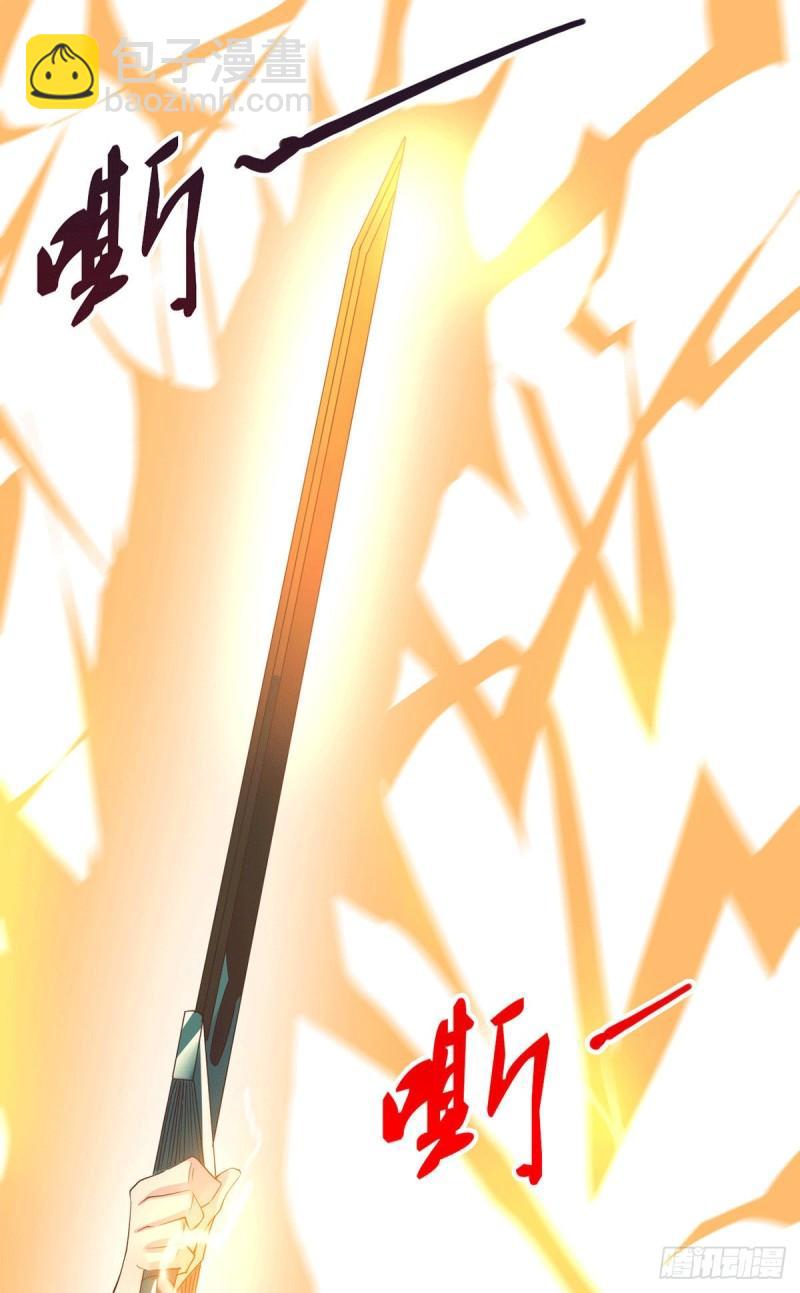 第169话 与山魁之主一战33