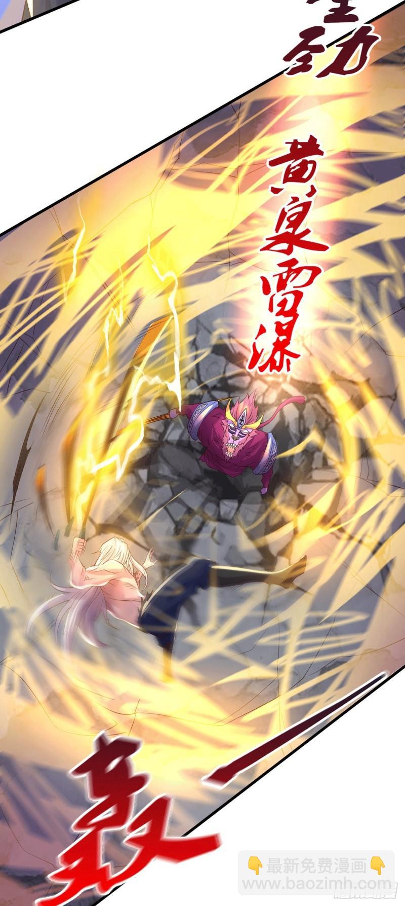 第169话 与山魁之主一战35