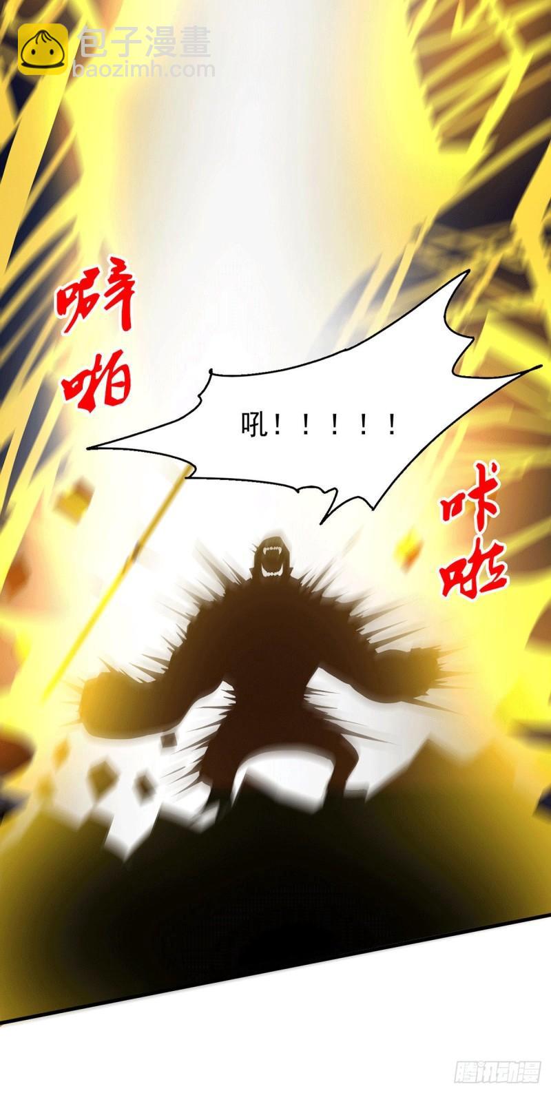 第169话 与山魁之主一战39