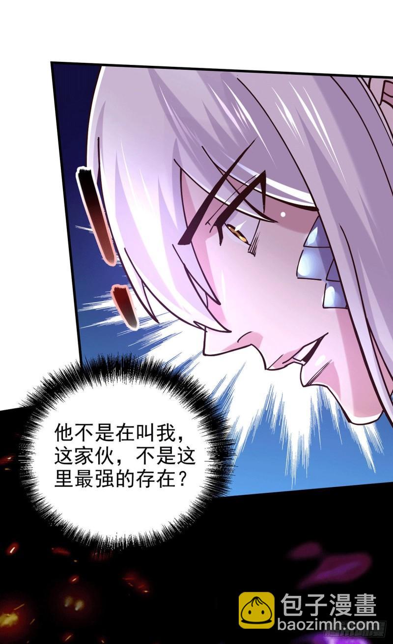 第169话 与山魁之主一战42