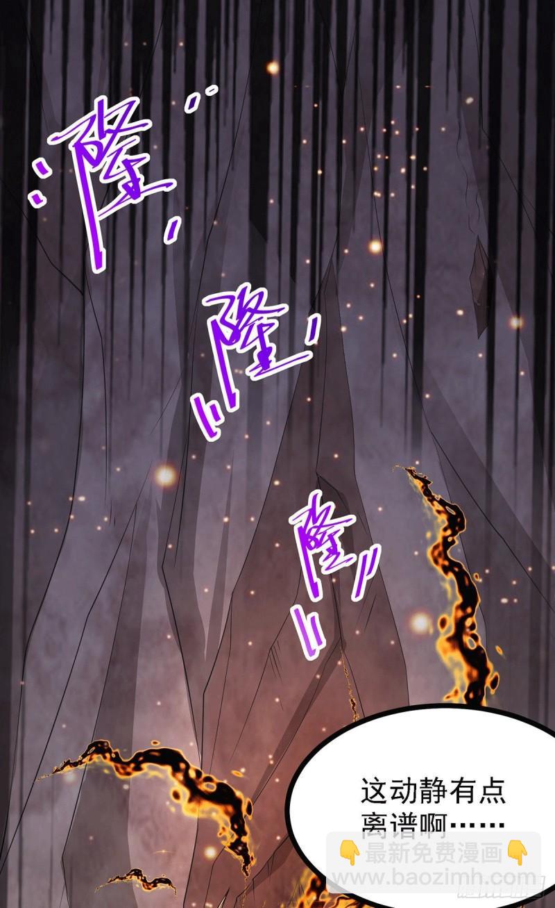 第169话 与山魁之主一战45