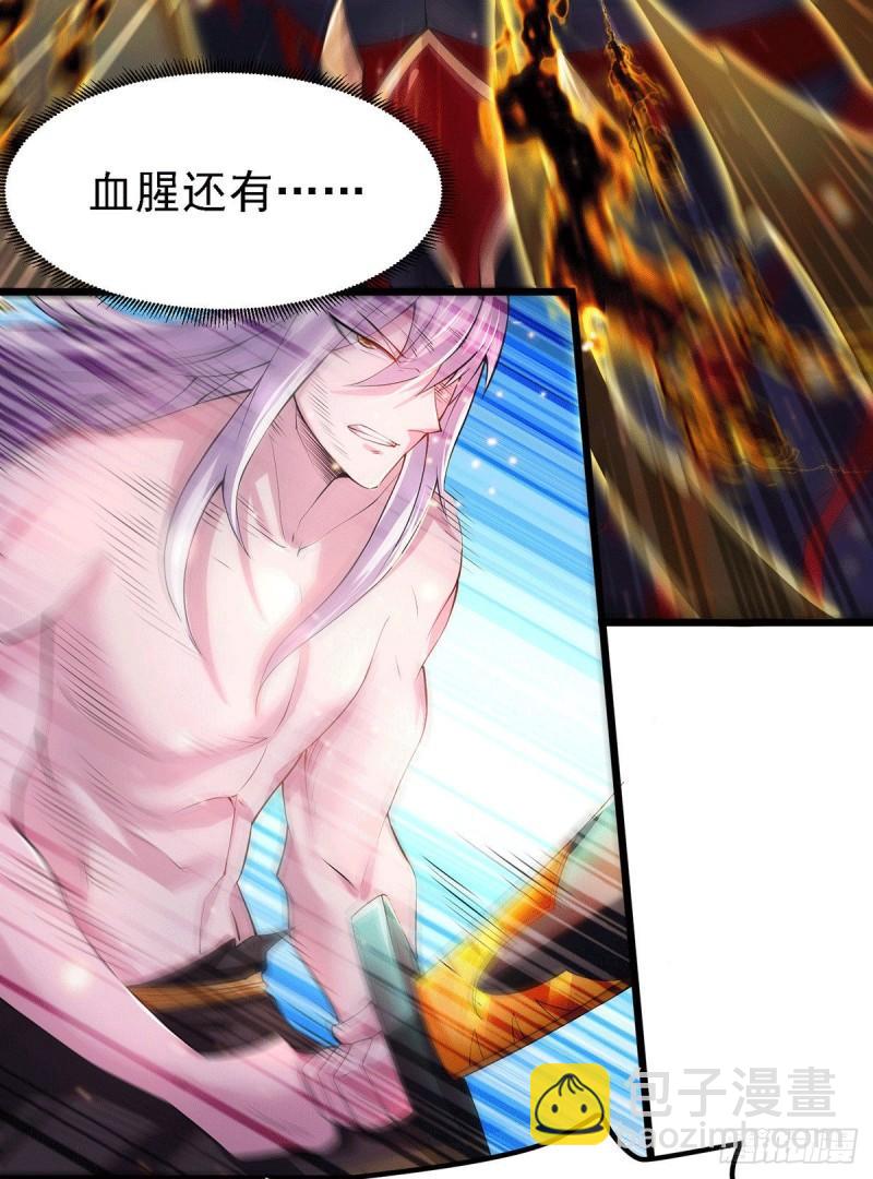 第169话 与山魁之主一战54