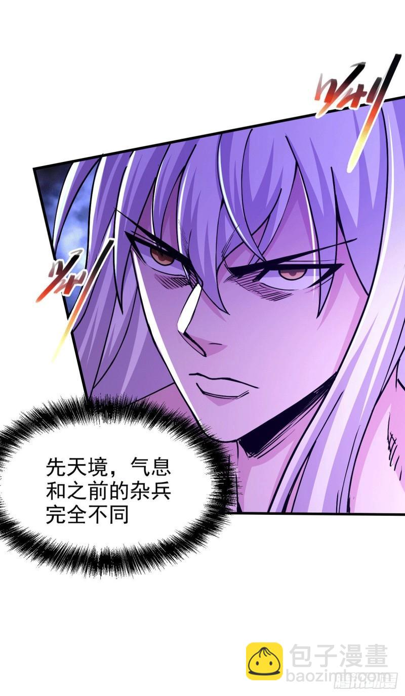 第169话 与山魁之主一战8