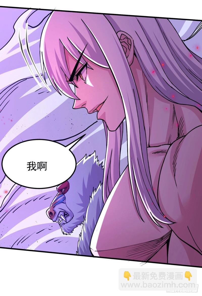 第169话 与山魁之主一战9