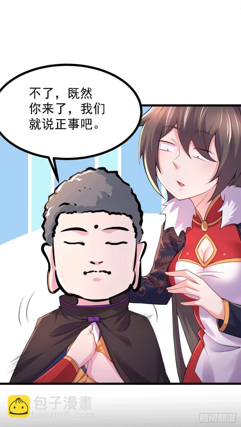 第173话 女装姜寒闪亮登场17