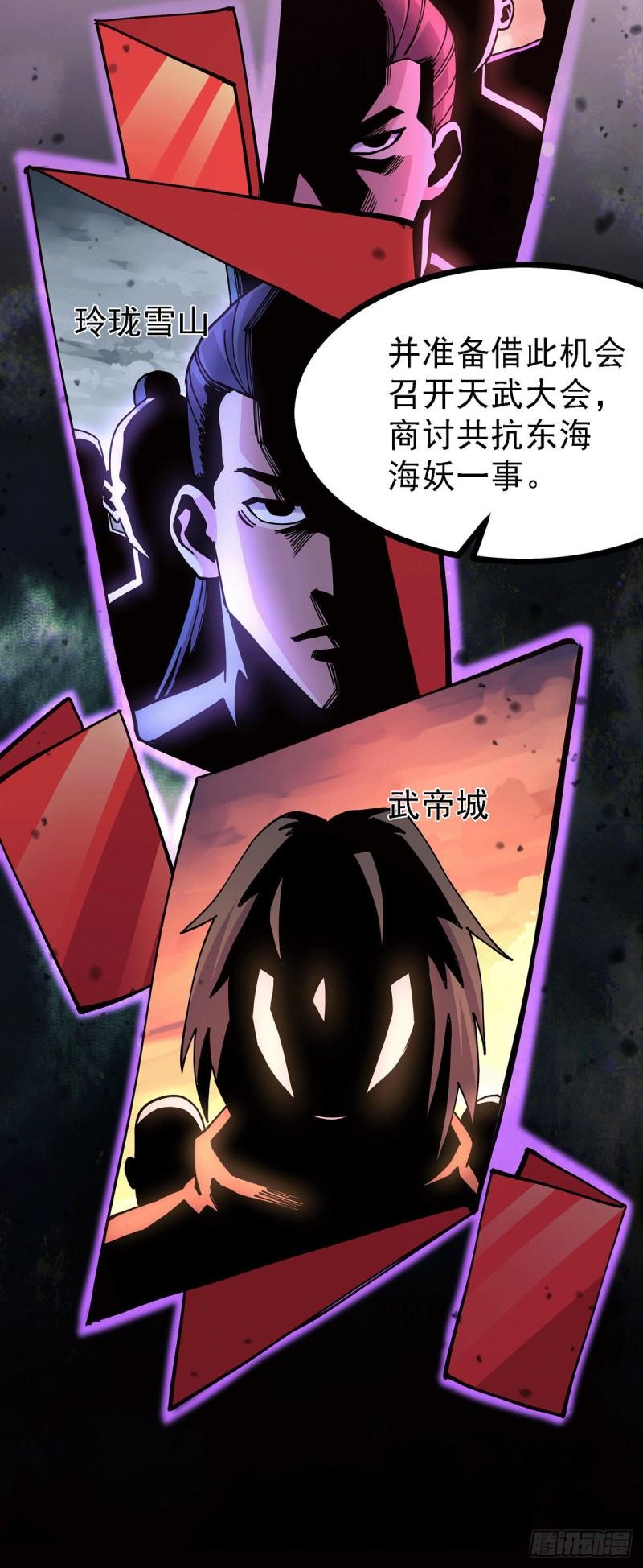 第173话 女装姜寒闪亮登场26