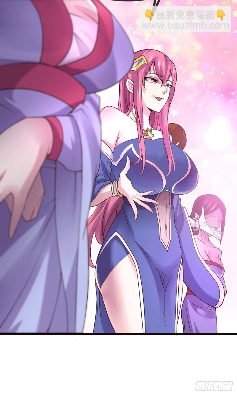 第173话 女装姜寒闪亮登场33
