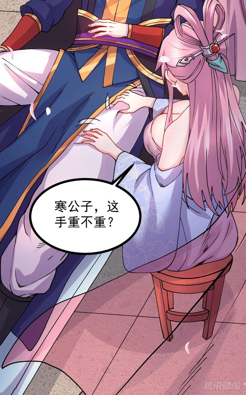 第173话 女装姜寒闪亮登场4