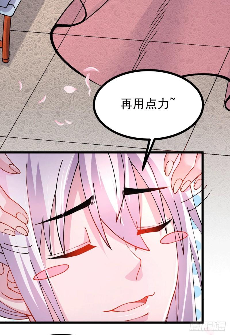 第173话 女装姜寒闪亮登场5