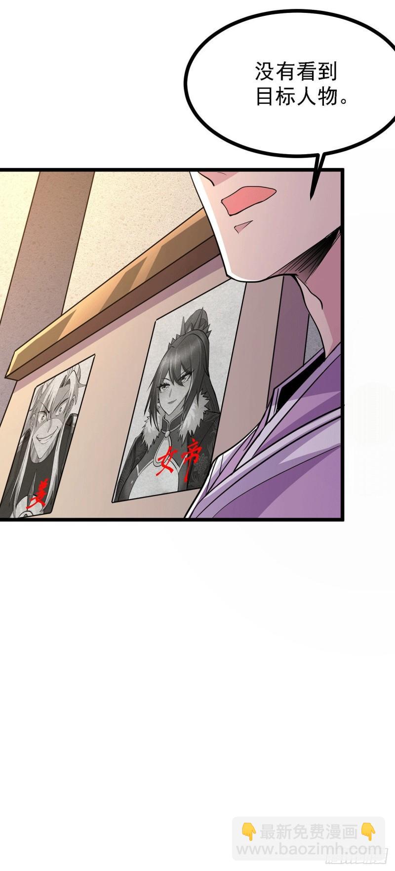 第173话 女装姜寒闪亮登场54