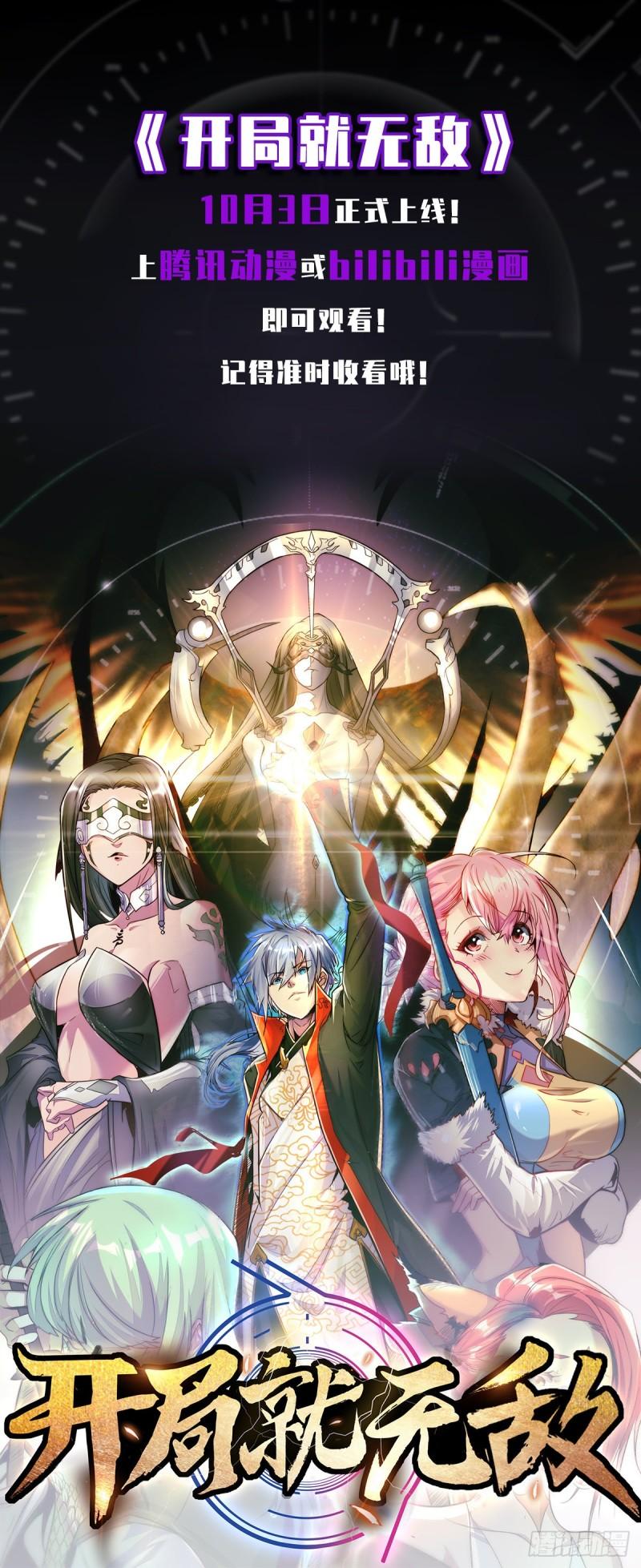 第173话 女装姜寒闪亮登场57