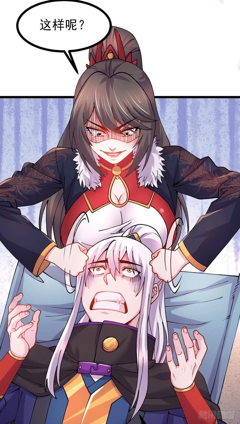 第173话 女装姜寒闪亮登场6