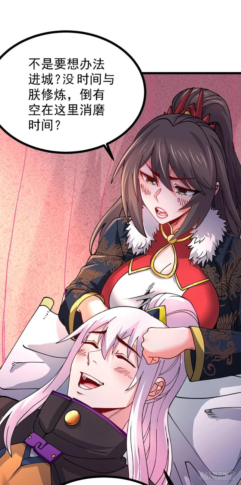第173话 女装姜寒闪亮登场8