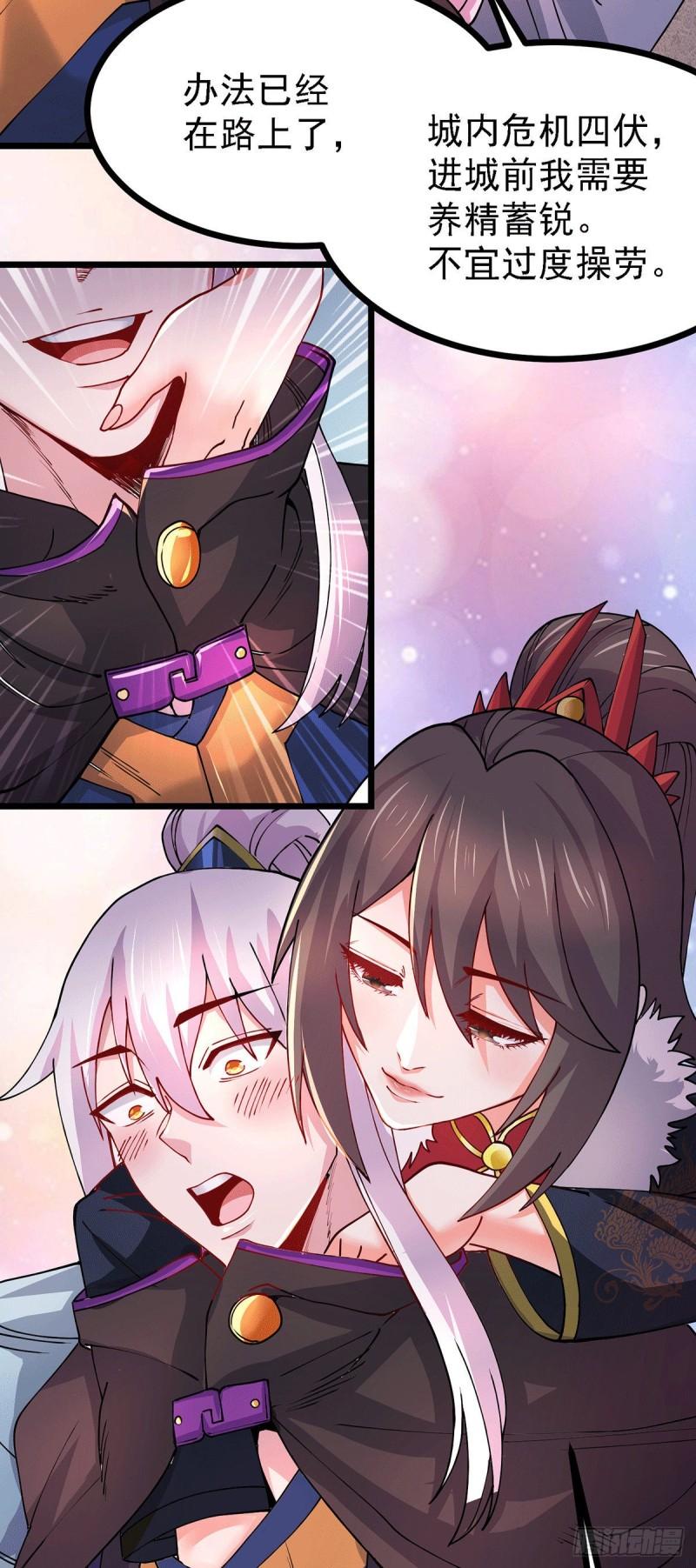 第173话 女装姜寒闪亮登场9
