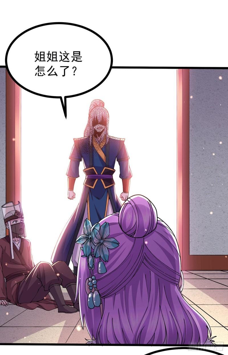第174话 你，不是我要等的人11