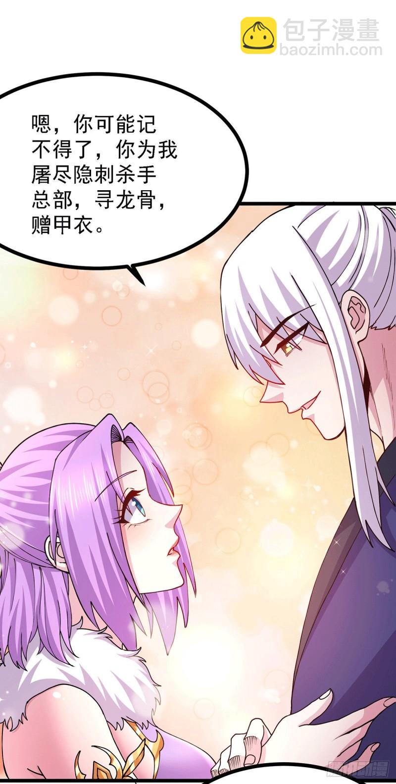 第174话 你，不是我要等的人17