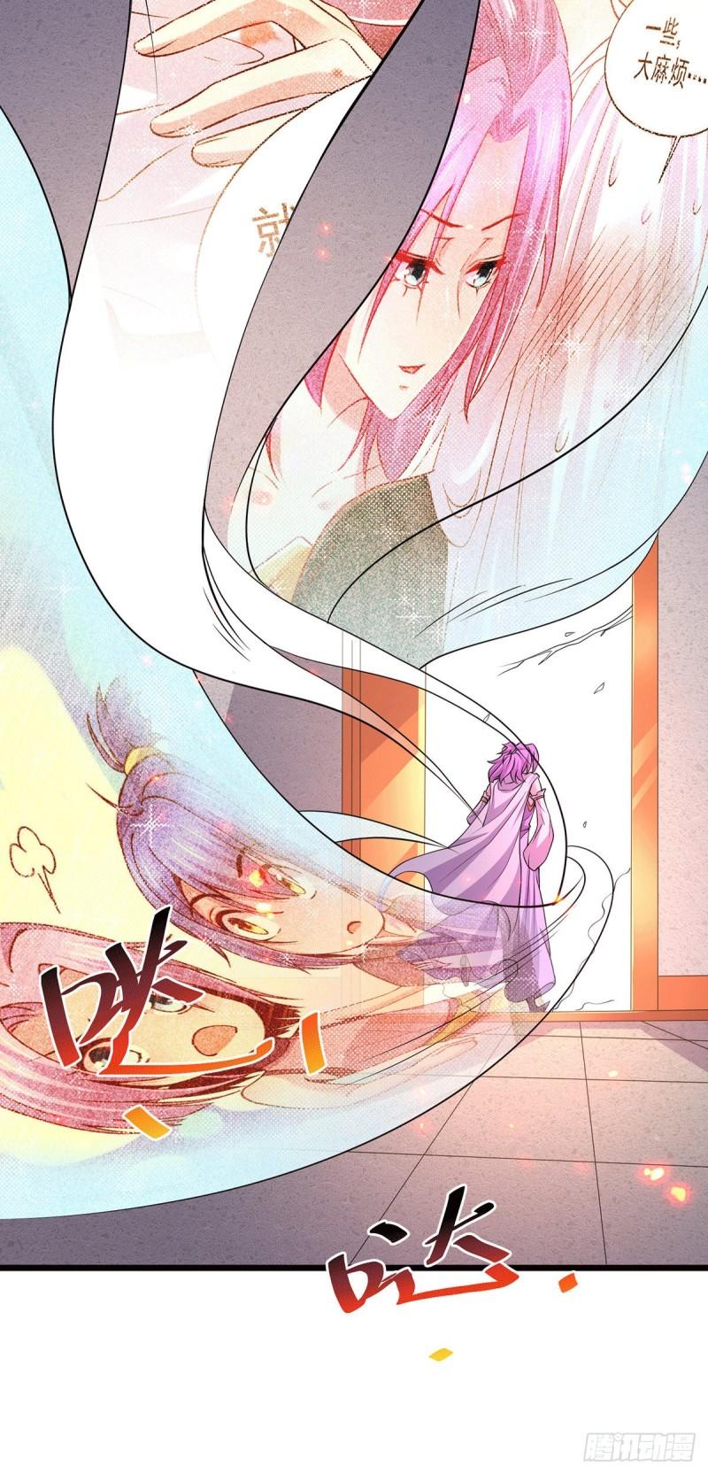 第174话 你，不是我要等的人28