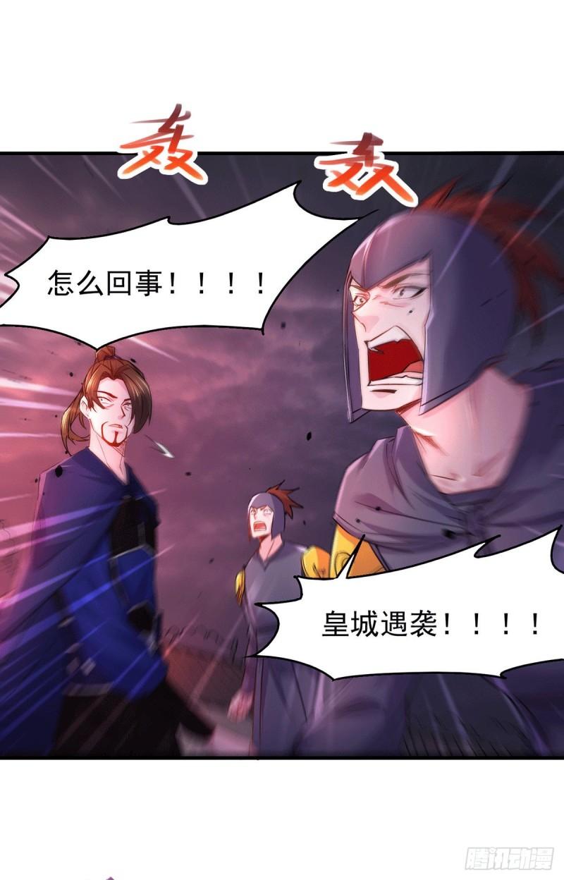 第178话 宫中的诸位都是垃圾1