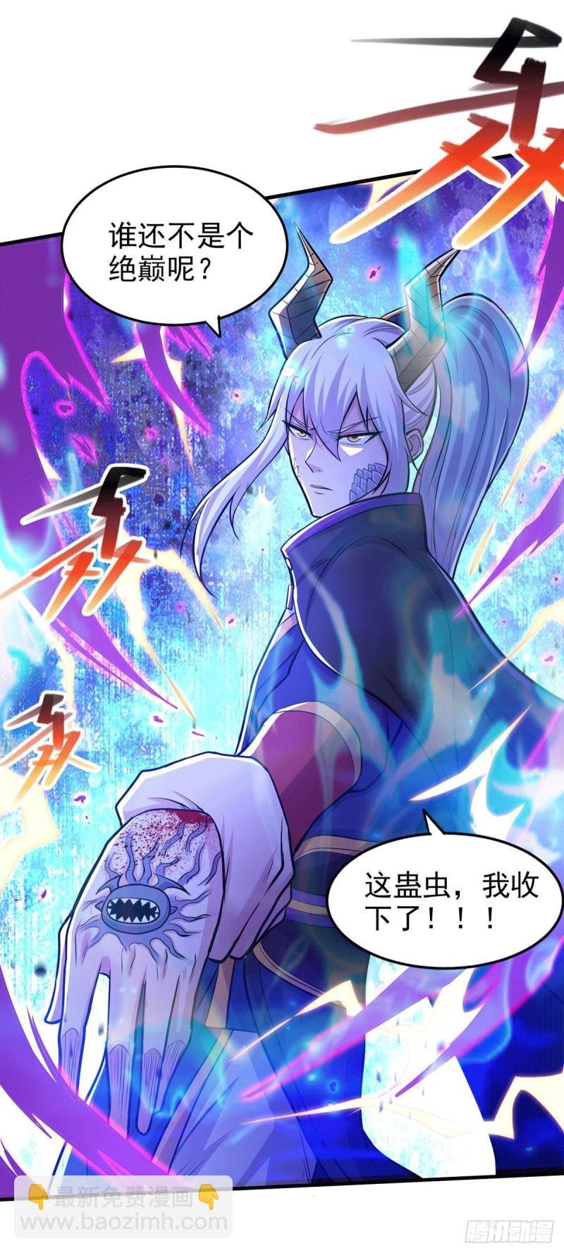 第178话 宫中的诸位都是垃圾10