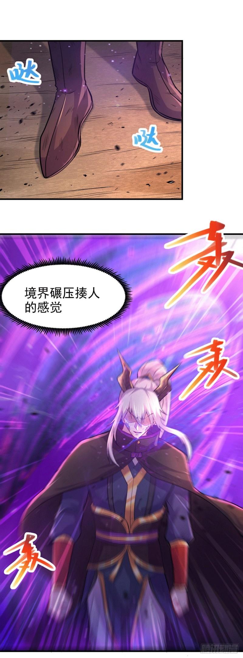 第178话 宫中的诸位都是垃圾18