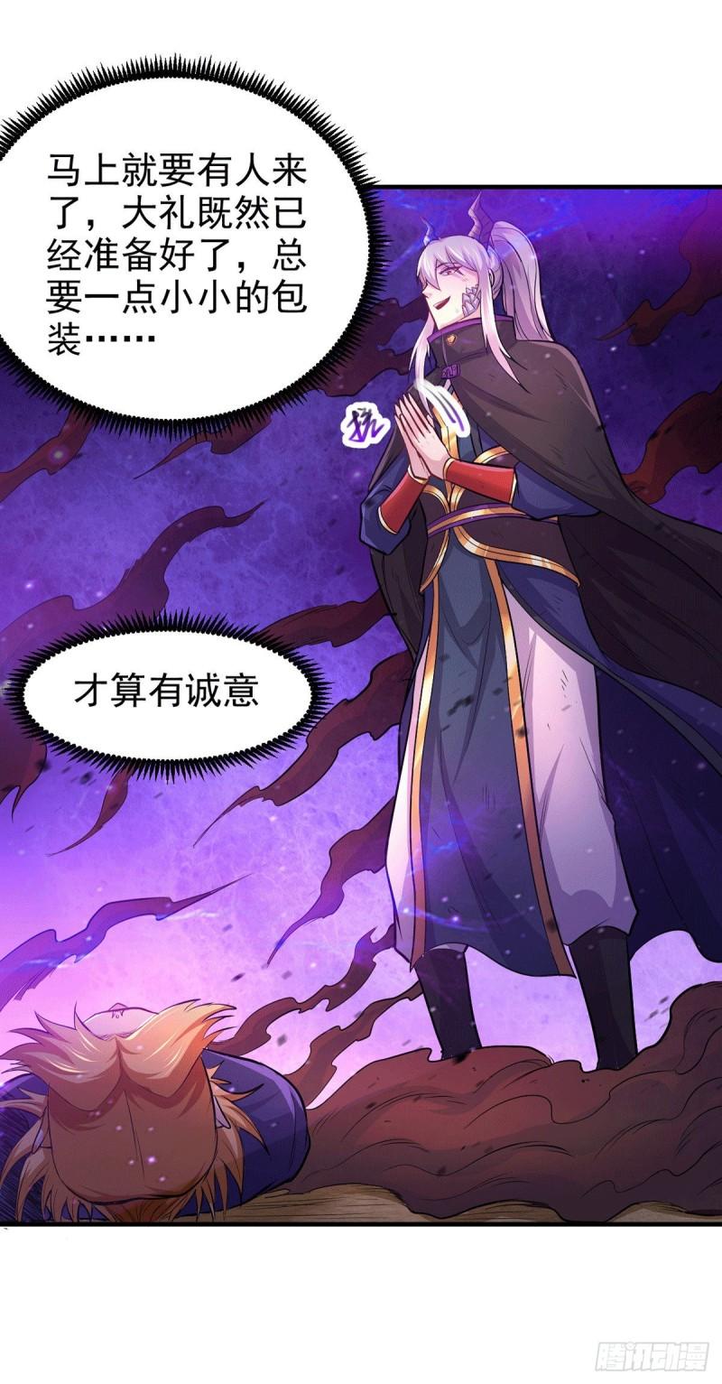 第178话 宫中的诸位都是垃圾20
