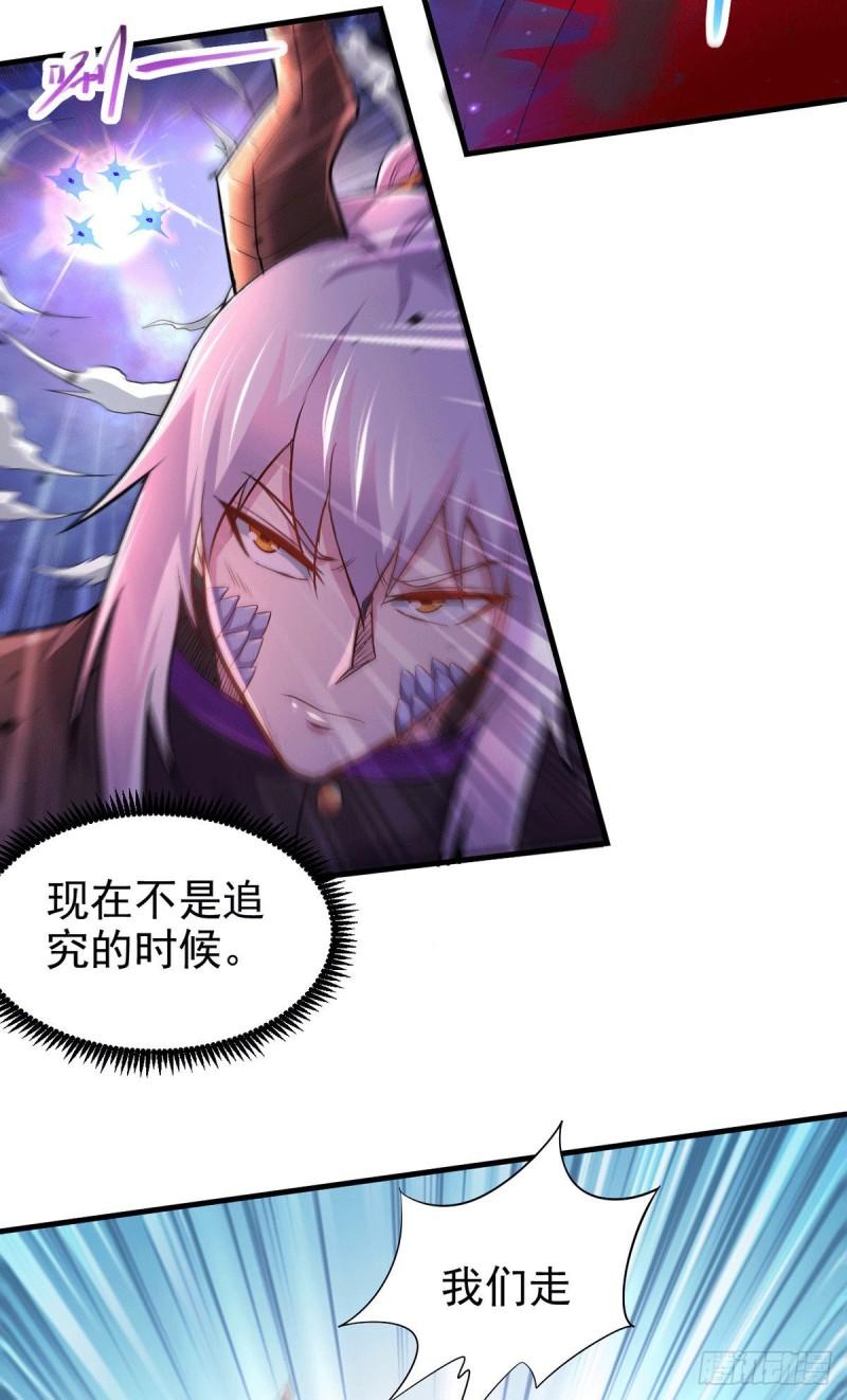 第178话 宫中的诸位都是垃圾22