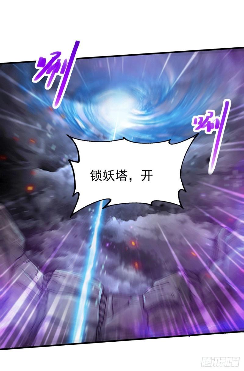 第178话 宫中的诸位都是垃圾25
