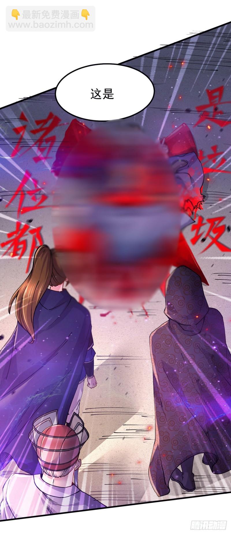 第178话 宫中的诸位都是垃圾27