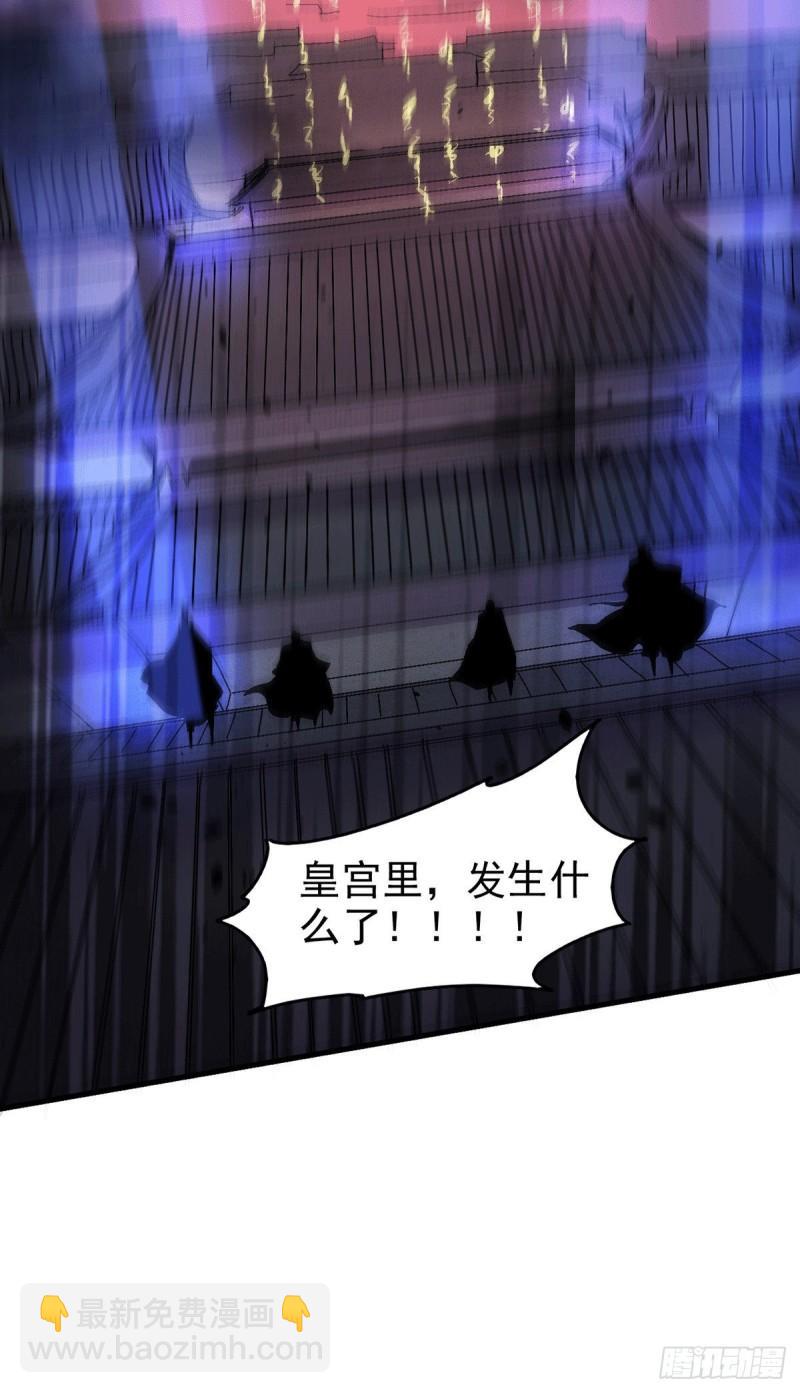 第178话 宫中的诸位都是垃圾6