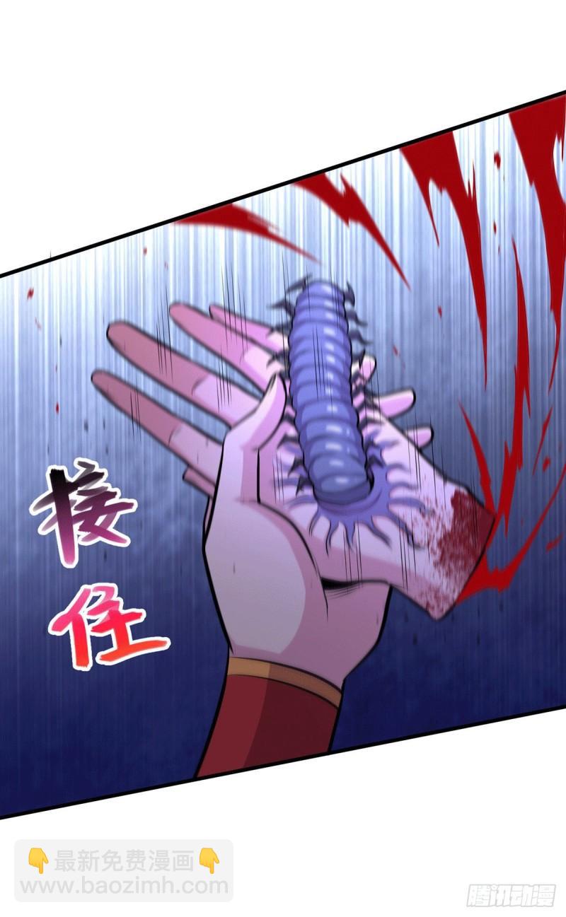 第178话 宫中的诸位都是垃圾9