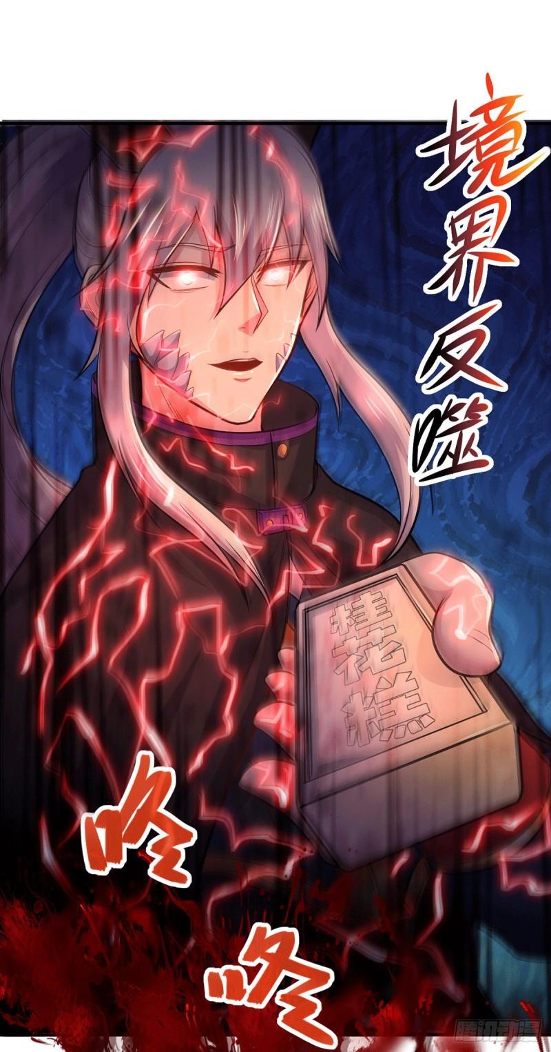 第179话 我想救他！10
