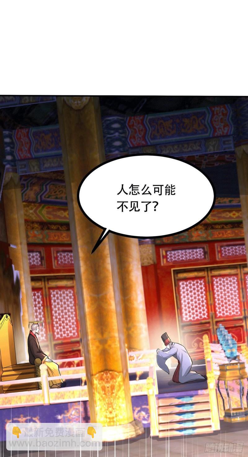 第179话 我想救他！13