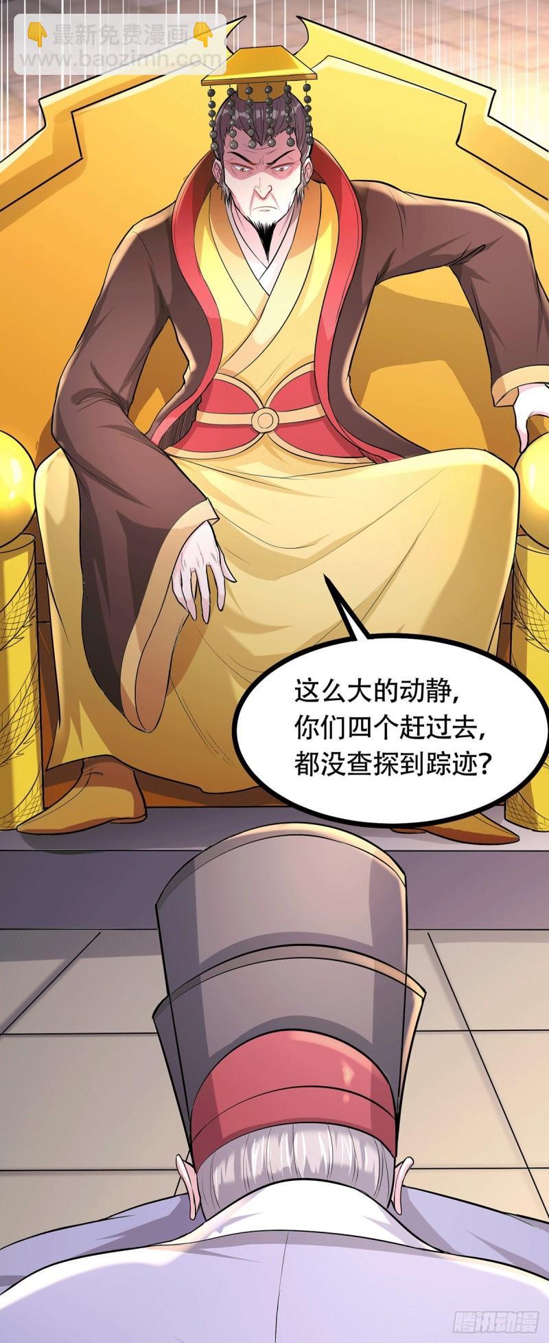 第179话 我想救他！14