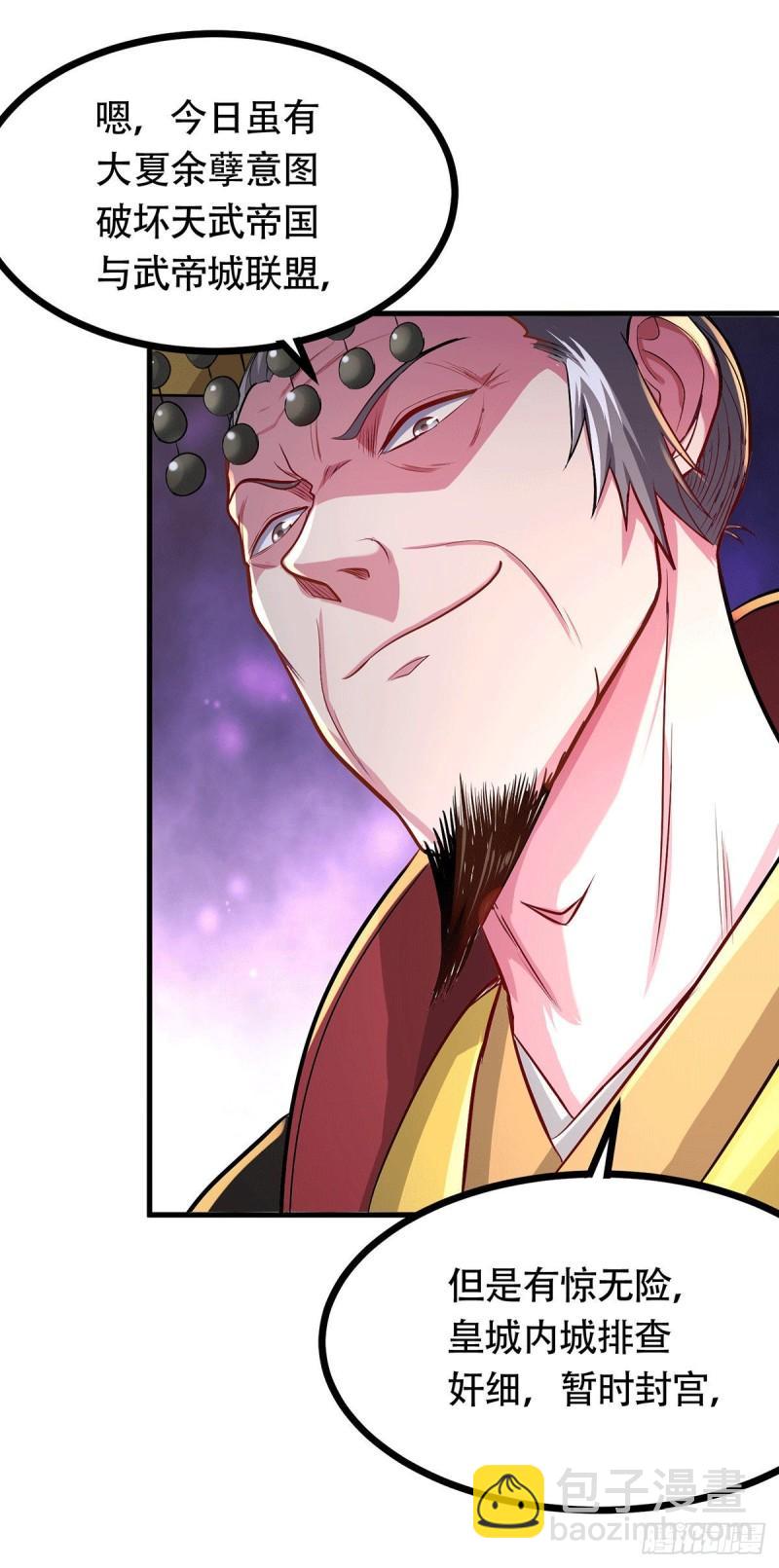 第179话 我想救他！16