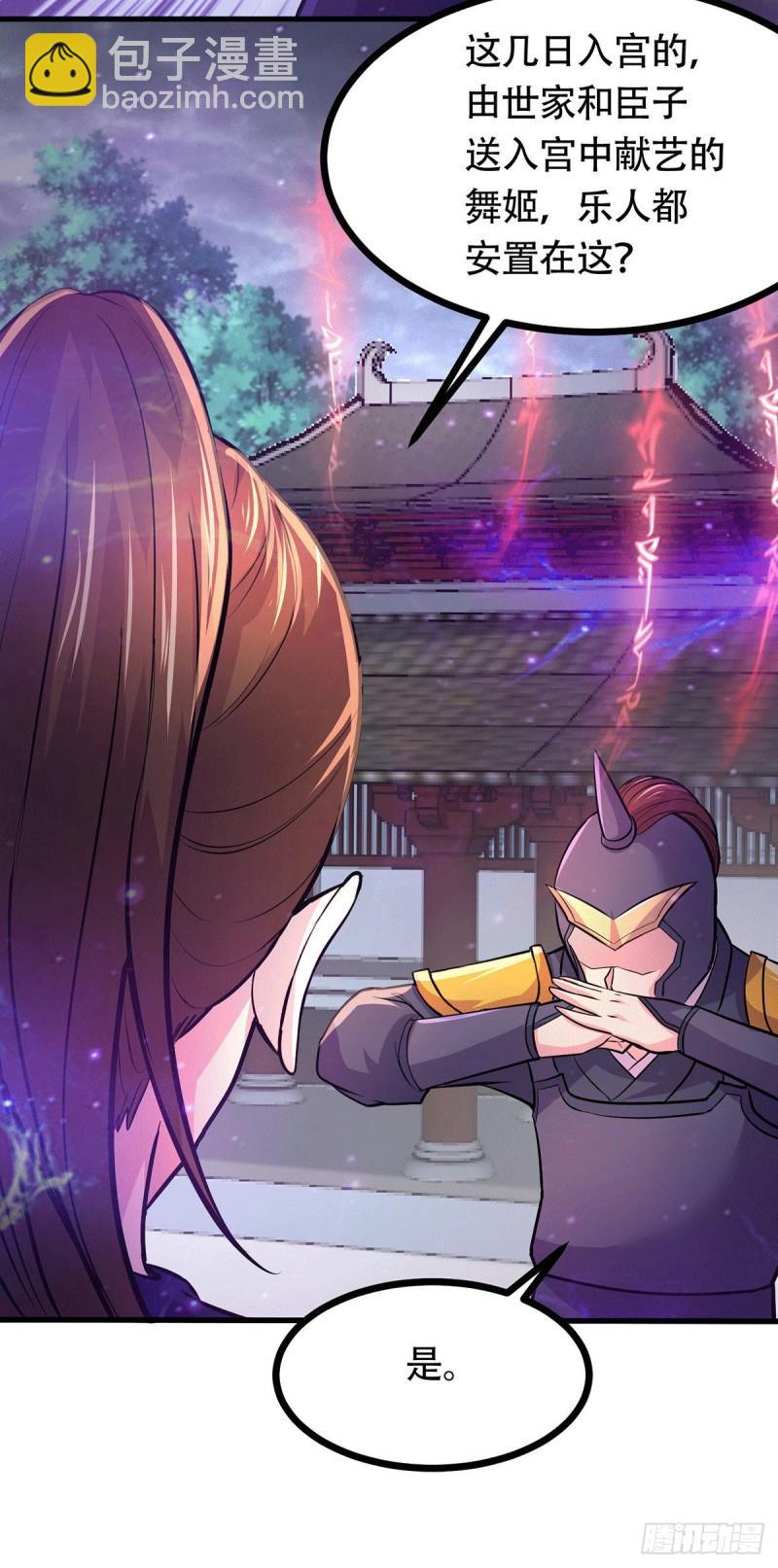第179话 我想救他！24