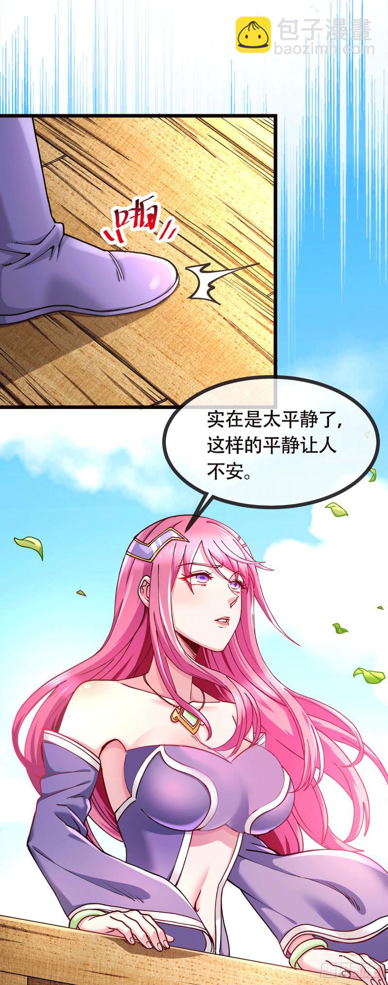 第179话 我想救他！26