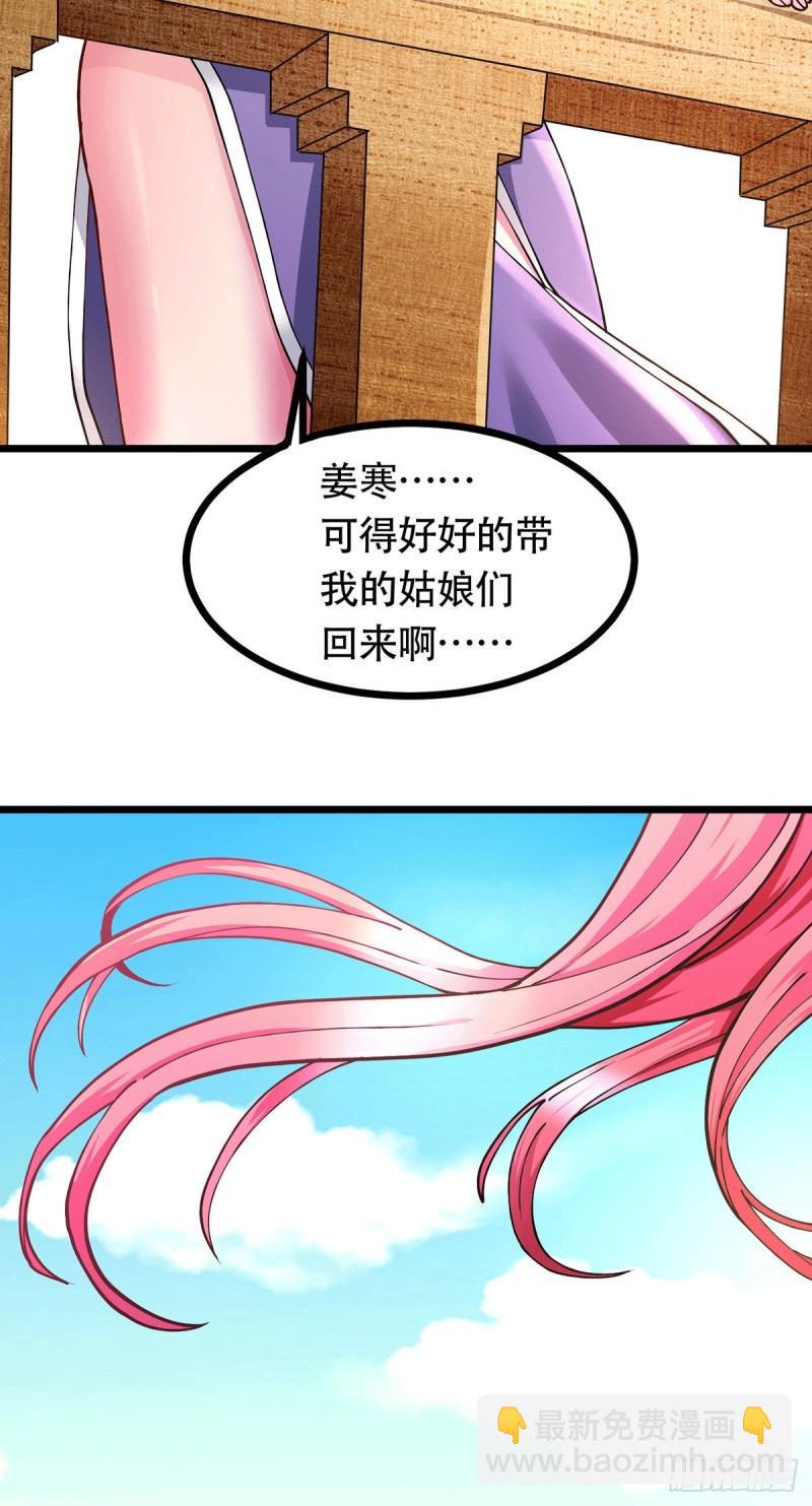 第179话 我想救他！27
