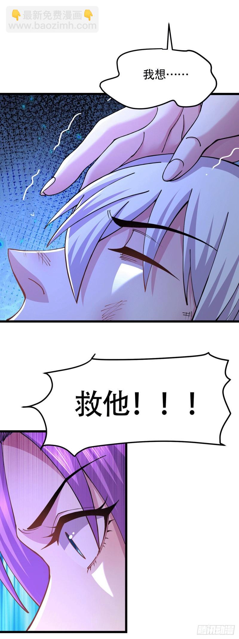 第179话 我想救他！33
