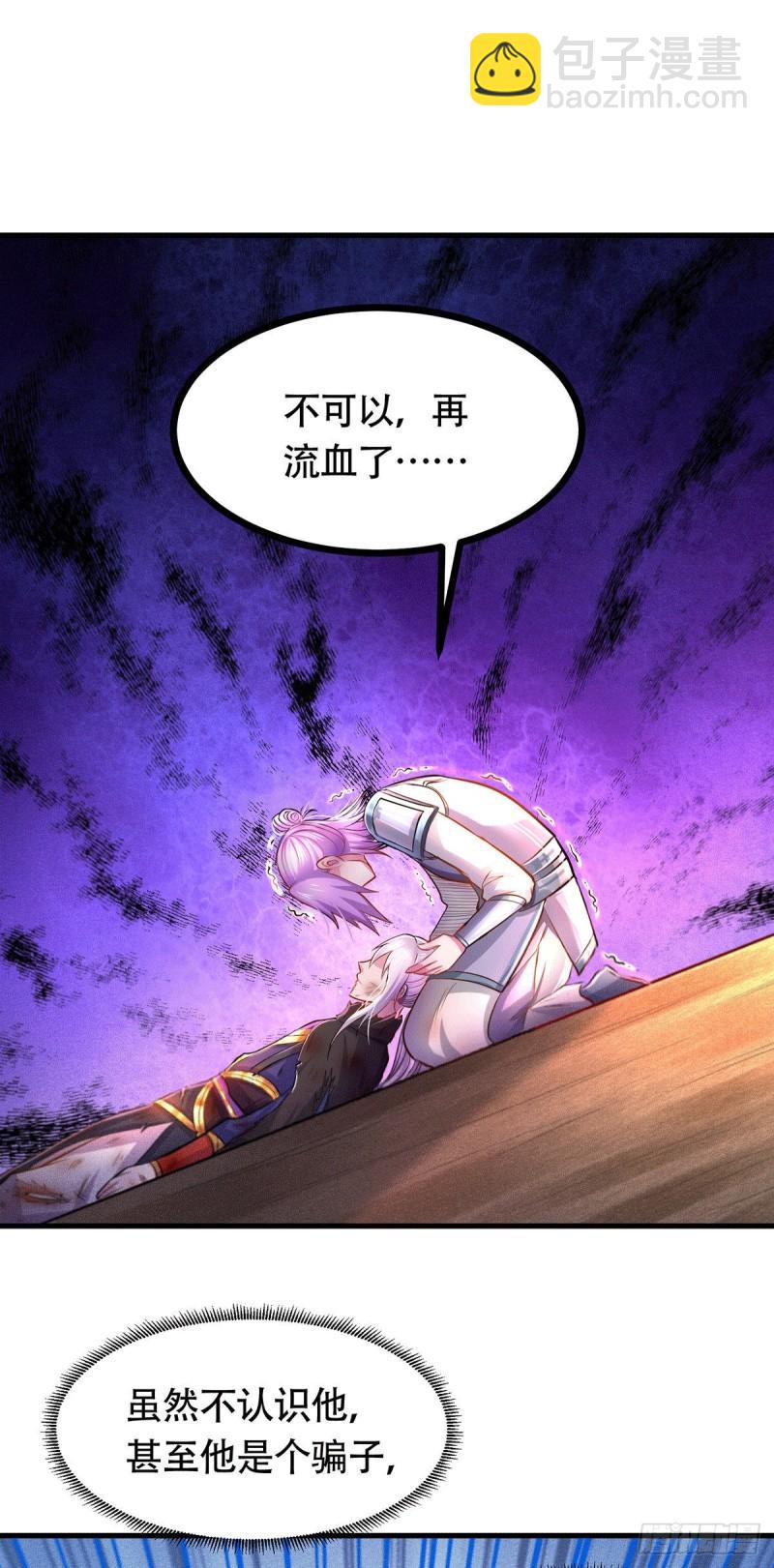 第179话 我想救他！38