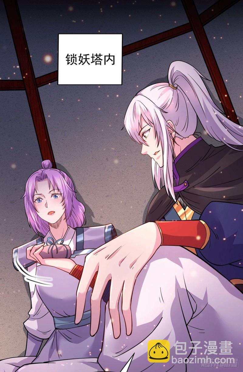 第179话 我想救他！8