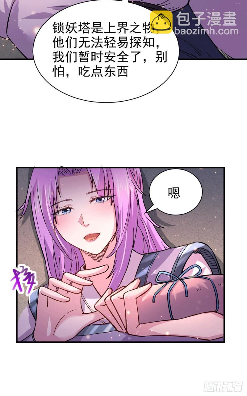 第179话 我想救他！9